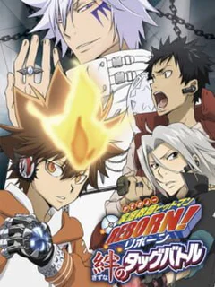 Katekyou Hitman Reborn!: Kizuna no Tag Battle