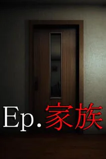 Ep. Kazoku