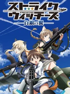 Strike Witches: Hakugin no Tsubasa