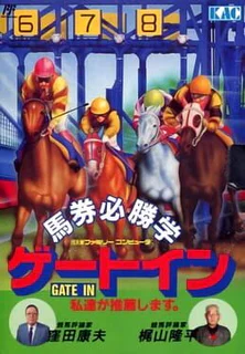 Game cover