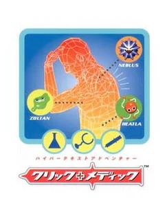 Game cover