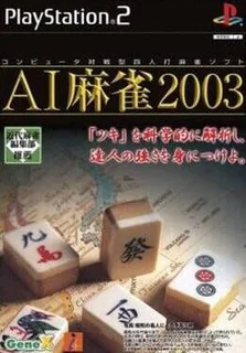 AI Mahjong 2003