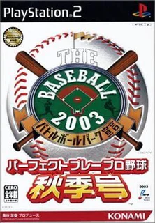 The Baseball 2003: Shuuki-gou