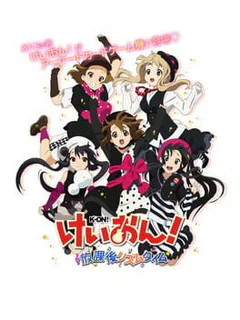 K-ON! Houkago Rhythm Time