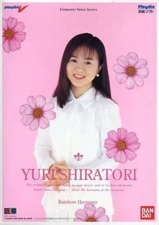 Elements Voice Series vol.4 Yuri Shiratori - Rainbow Harmony