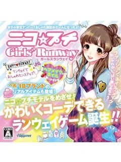 Nico Puchi Girls Runway