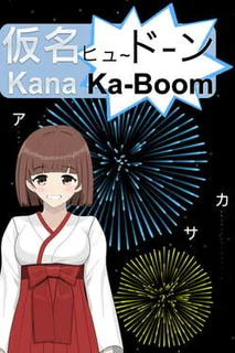 Kana Ka-Boom