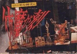 Game cover