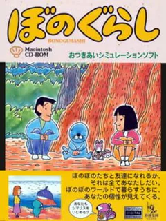 Game cover