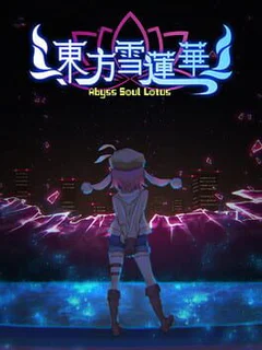 Abyss Soul Lotus