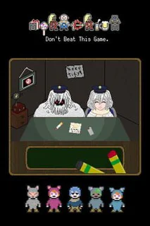 Moratorium: Don’t Beat This Game