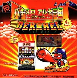 Game cover