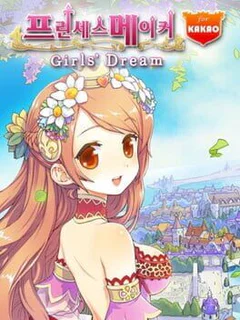 Princess Maker for Kakao