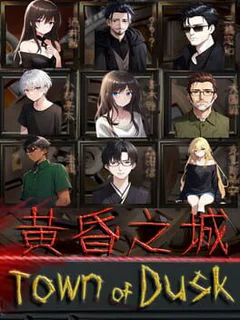 Town of Dusk