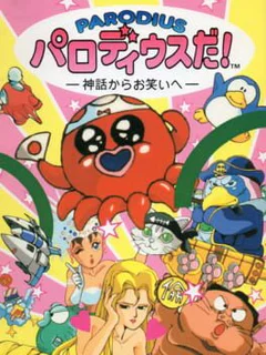 Game cover