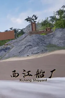XiJiang Shipyard