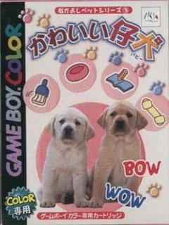 Game cover