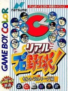 Real Pro Yakyuu!: Central League-hen