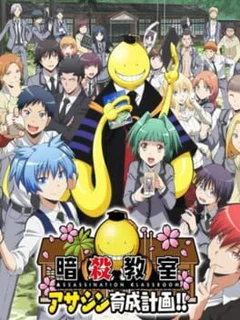 Ansatsu Kyoshitsu: Assassin Ikusei Keikaku!!