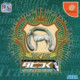 Derby Tsuku: Derby Uma wo Tsukurou!