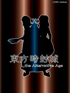Touhou Shifuujou: The Alternative Age