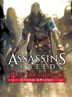 Assassin's Creed Revelations: Special Edition