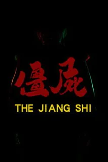 The Jiang Shi