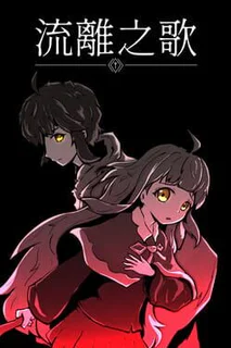 Clency and Livia