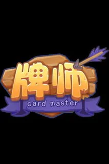 Card Master