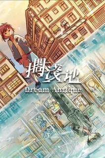 Dream Antique
