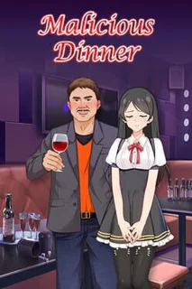 Malicious Dinner