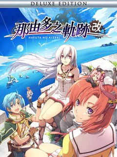 The Legend of Nayuta: Boundless Trails - Deluxe Edition