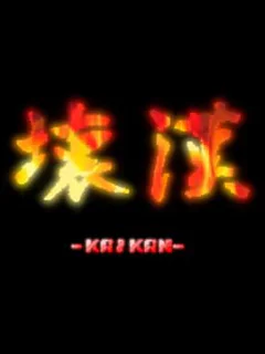 Kaikan