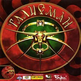 Charm of War