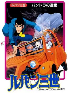 Game cover