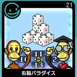 G-Mode Archives 21: Unou Paradise