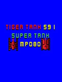Tiger Tank 59 I: Super Tank MP080