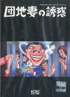 Game cover