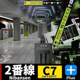 Nibansen Plus