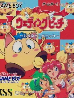Wedding Peach: Jamapii Panic