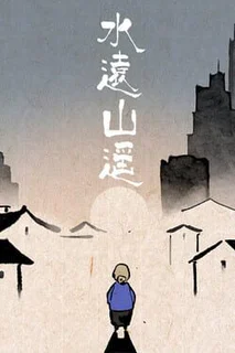 Shui's Odyssey