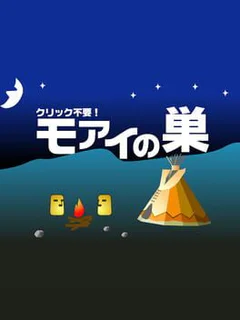 Moai no Su