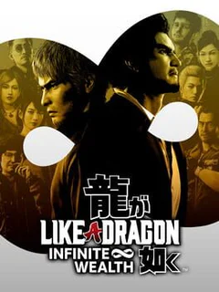 Like a Dragon: Infinite Wealth cover