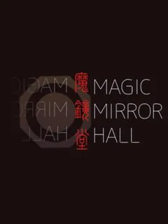 Magic Mirror Hall