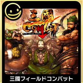 G-Mode Archives+: Mikuni Field Combat