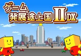 Game Hatten Tojoukoku II DX