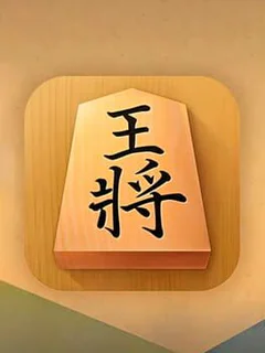Shogi: Japanese Chess