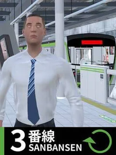 Sanbansen