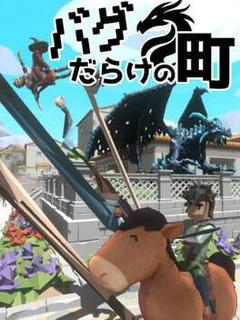 Bug darake no Machi