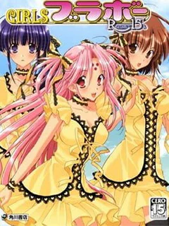 Game cover
